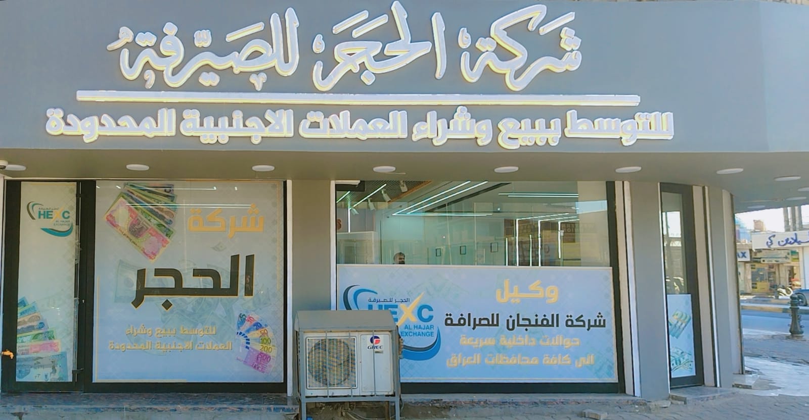 WhatsApp Image 2024-12-21 at 1.14.16 PM (1)